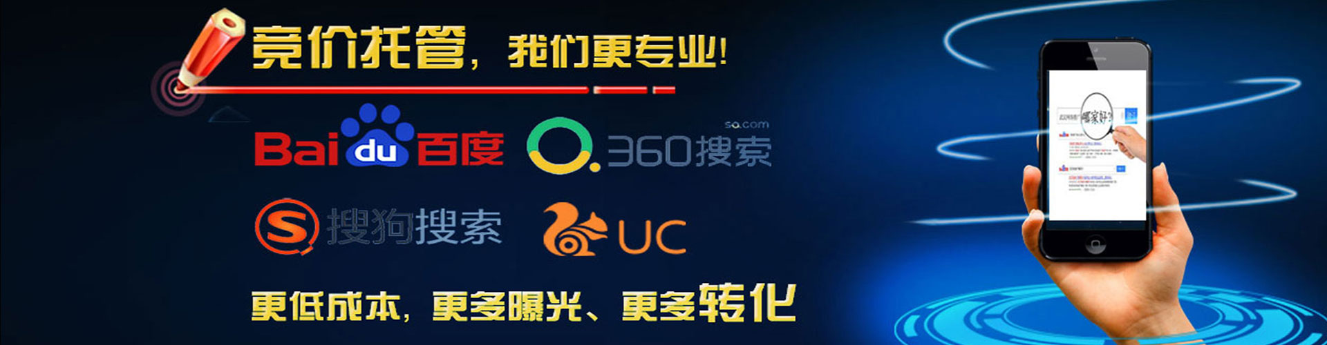 霍州百度运营推广